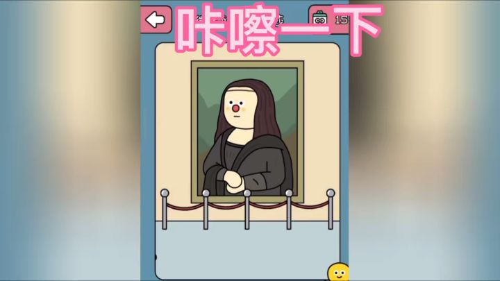 咔嚓一下 按下快门截图
