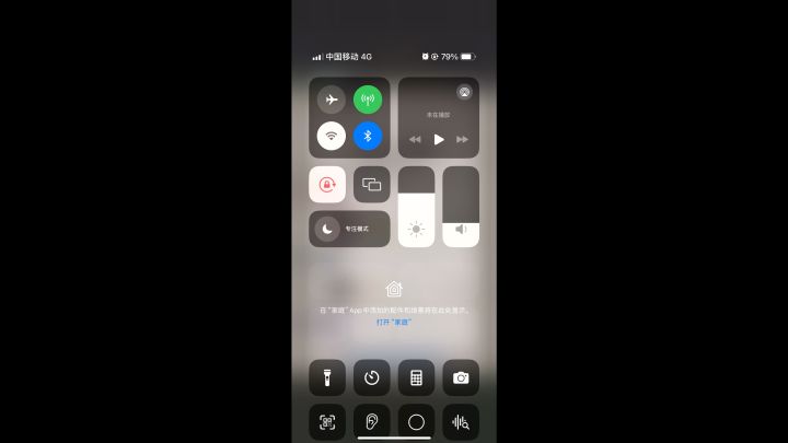 这就是江湖 游戏BUG截图