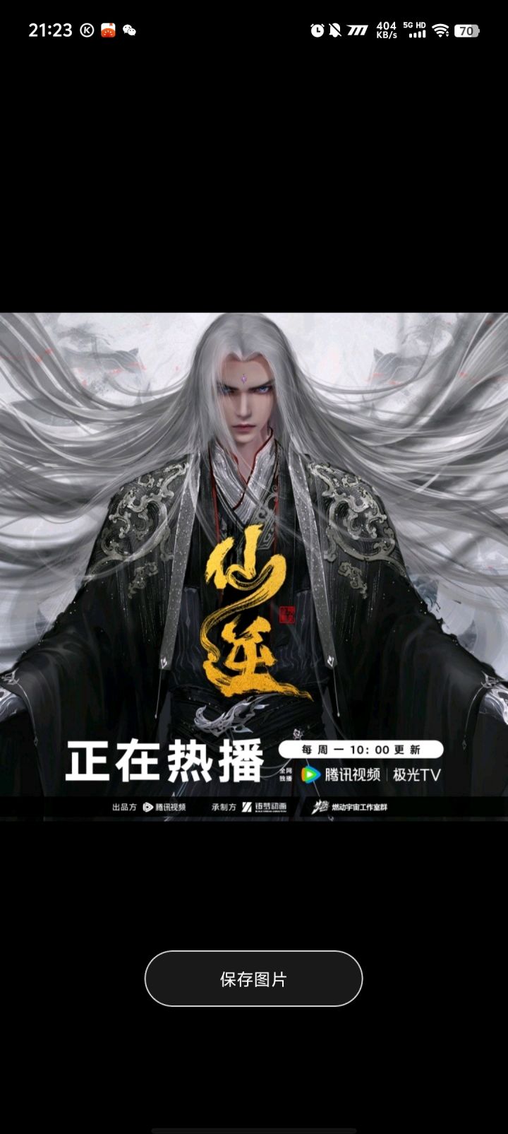 伤害全靠葫妖打。截图