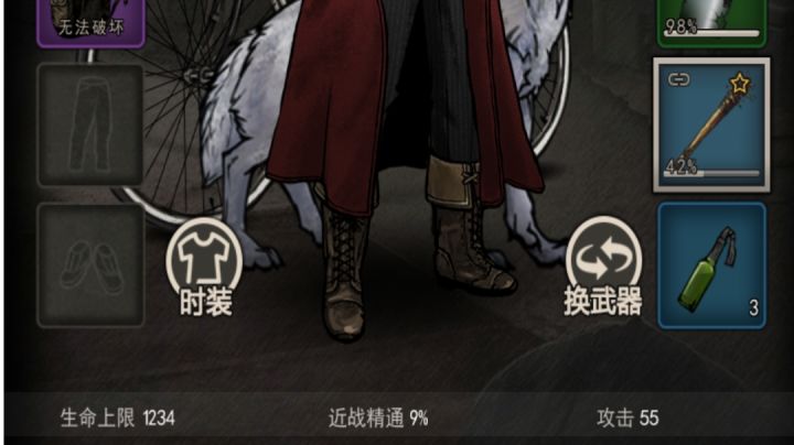 55攻裸装狼牙棒打甲,轻轻松松()截图