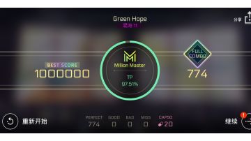 Green Hope CHAOS11 MM