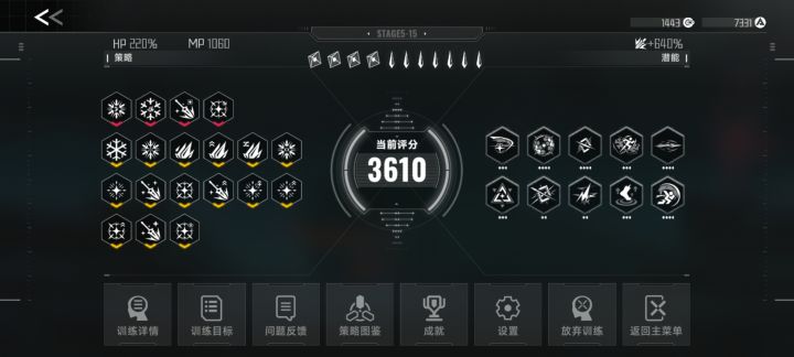 艾希百混超限全潜能4红全金 1060MP 无伤雷姬截图
