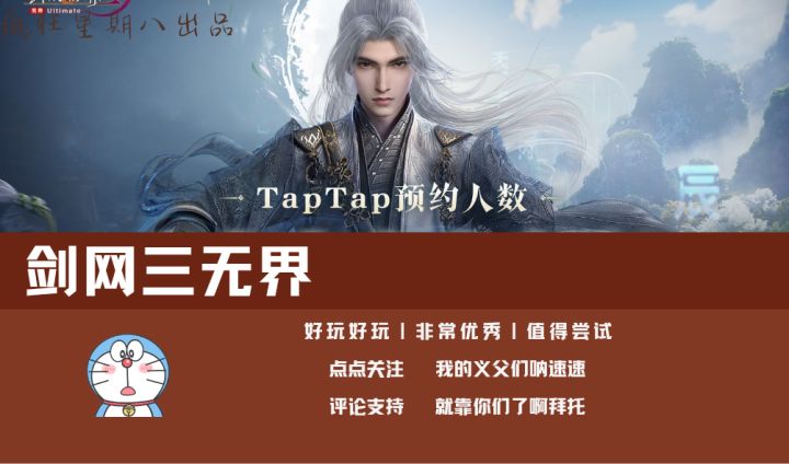 全员俊男美女,剑网三的人物建模给我了一场视觉盛宴!截图