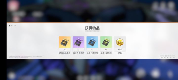 我们飞升了截图