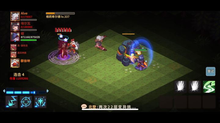 坤坤怒锤魔女截图