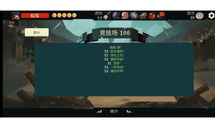 记录一下 头一次过截图