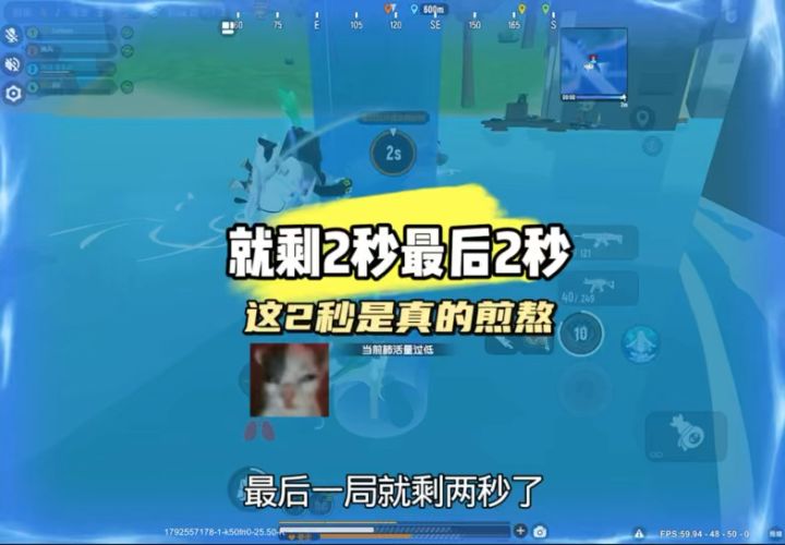 香肠派对截图