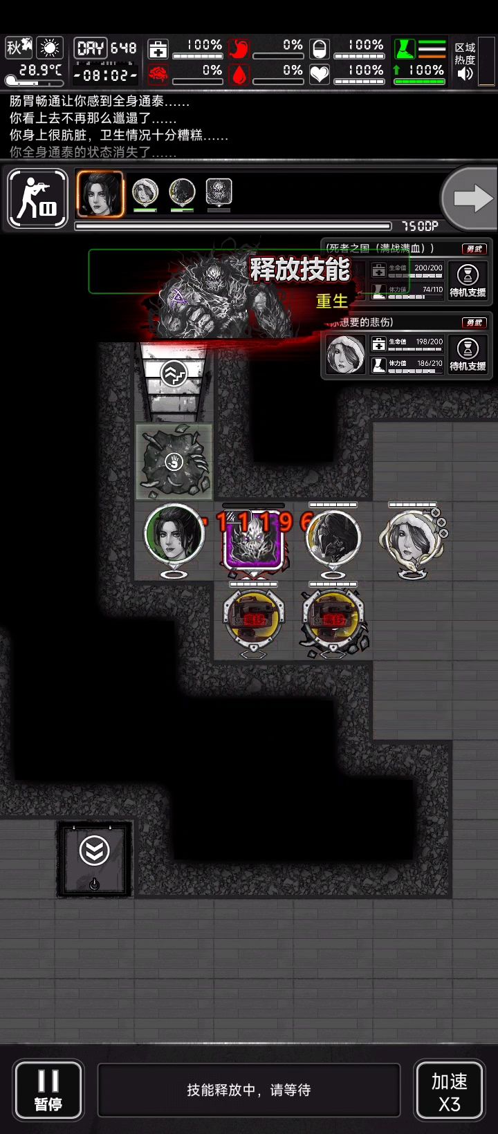 又到了喜闻乐见的找诡首抽血环节啦ψ(｀∇´)ψ！截图