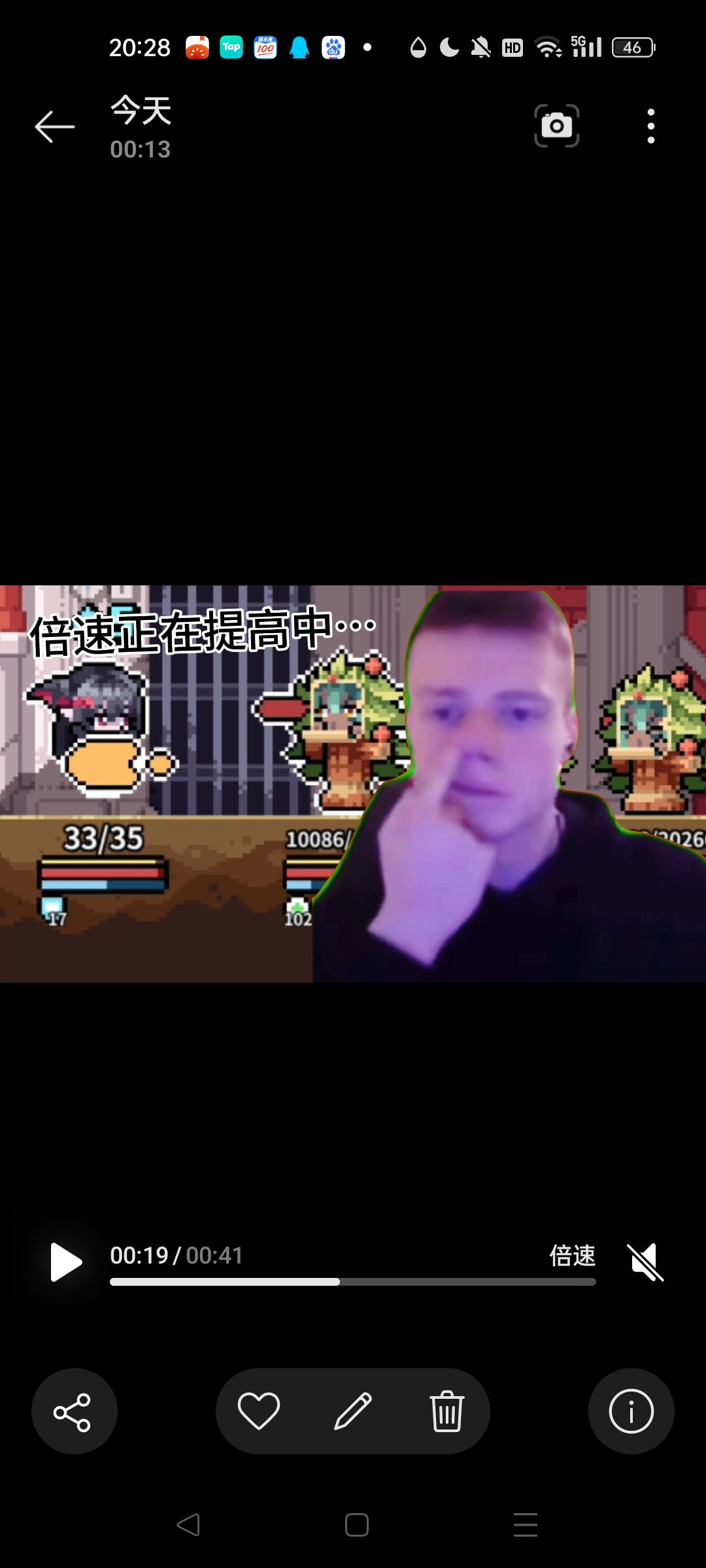 video-5829853