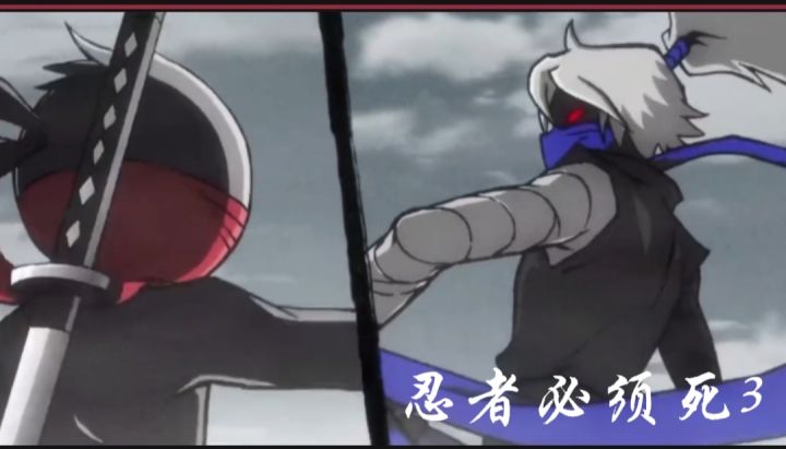 忍者必须死3截图