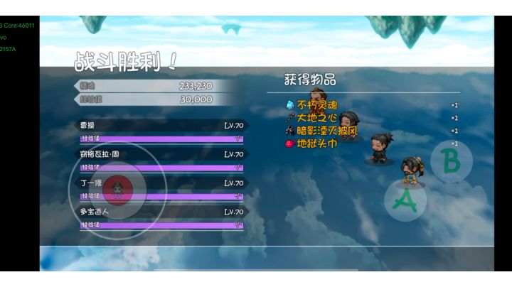 四宝70深渊1拖3抄家 无需操作截图