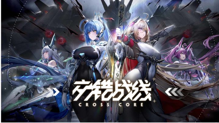 美少女战士们与机甲是什么样的组队阵容?截图