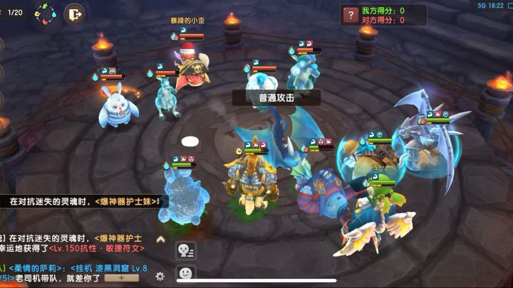 小歪斗技日常截图