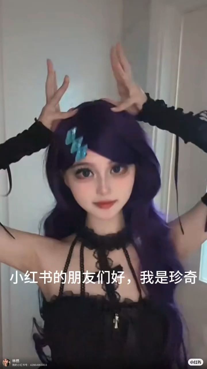小红书的视频截图