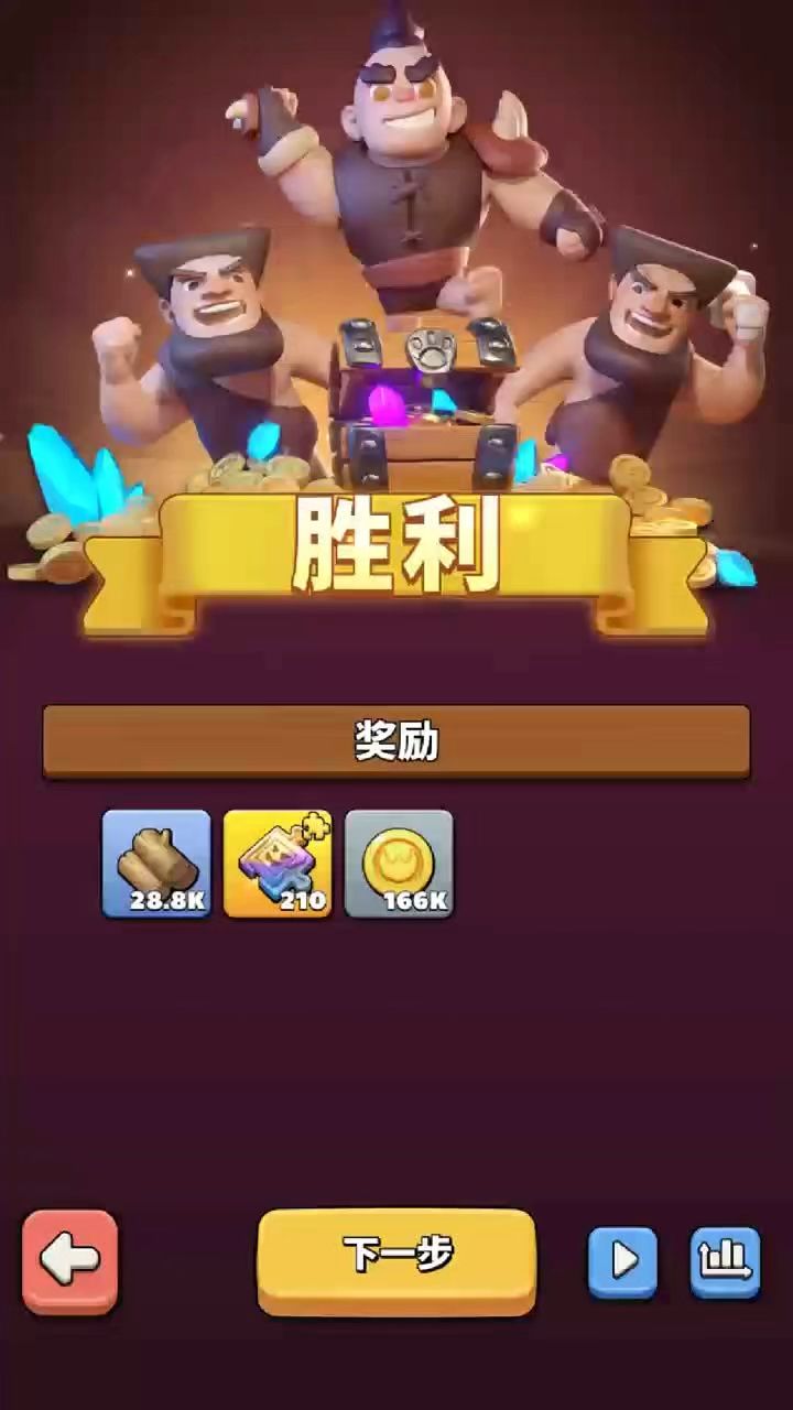 金币19截图