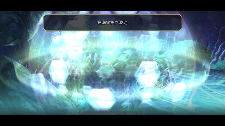 【联动隐王】圣树艾妮+八云截图