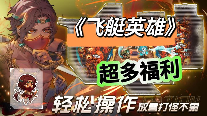 轻松休闲,好玩不累❗️截图