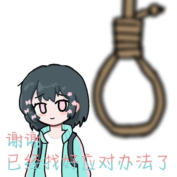 神勇拔2:36阿鲁截图