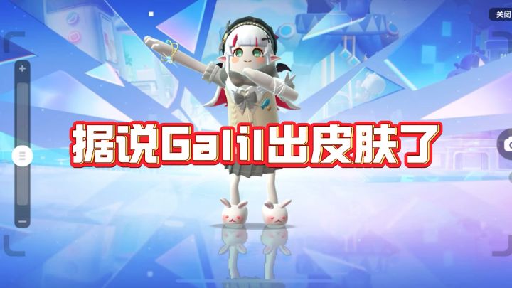 葛亮Galil这把枪终于出皮肤了截图