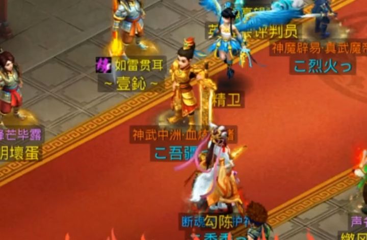 问道手游:探案攻略镖局风云截图