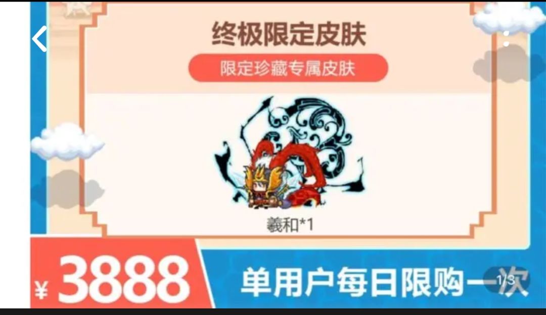 video-4537041