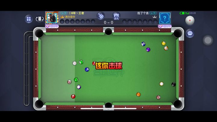 清台讲解截图