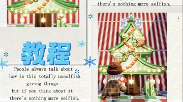 心动小镇：屋顶＋木质灯的圣诞树教程～