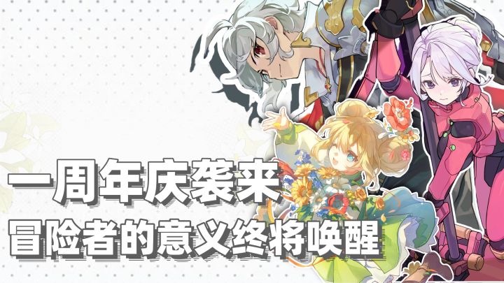欢聚杖剑一周年❗不仅福利玩法一次给够❗就连躺着睡觉也能变强❗截图