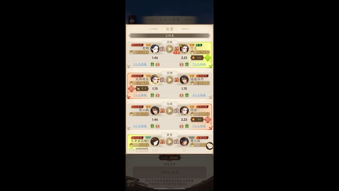 video-3664368