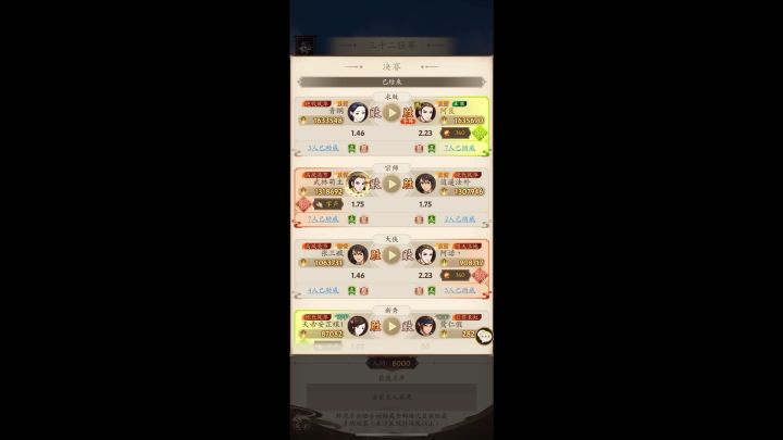 投机巅峰华山!截图