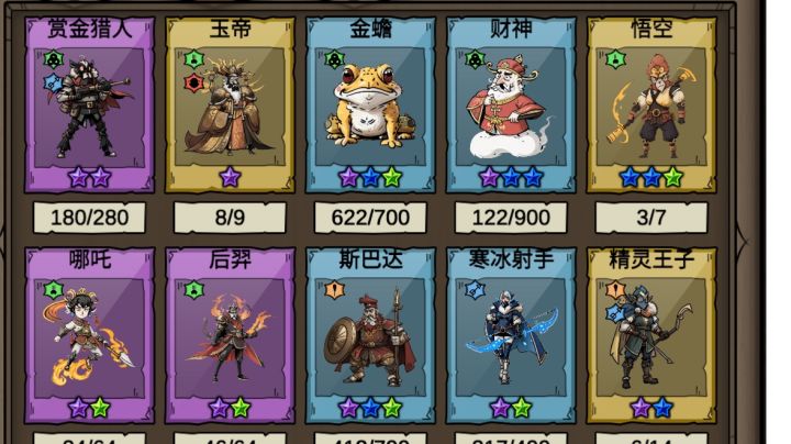 19-21关如何轻松加愉快通关。截图