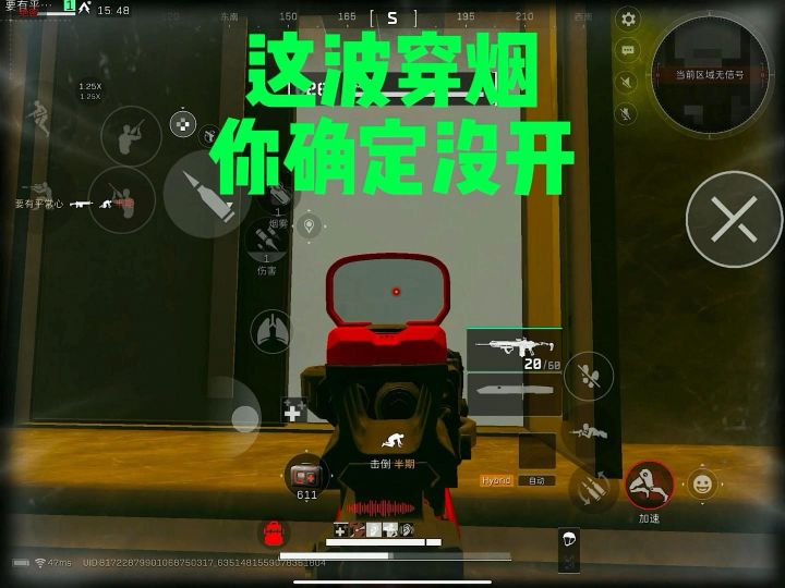 主播这波穿烟,你确定没开截图