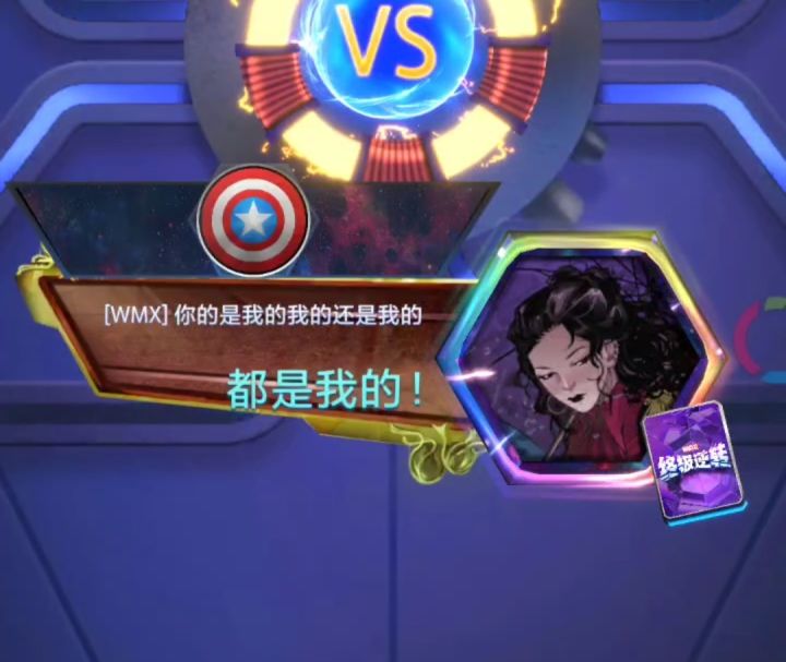 新爆能S16:你说清楚这黑豹是你的我的!?截图