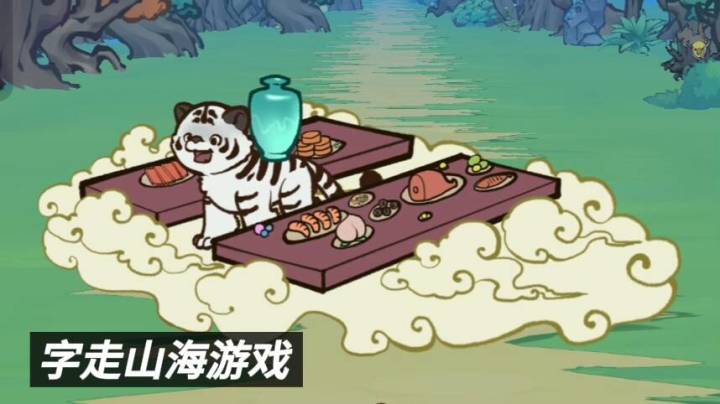 推荐一款以山海神话为背景的冒险游戏截图