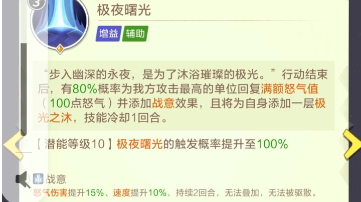 是雪缘极光的bug吗?截图