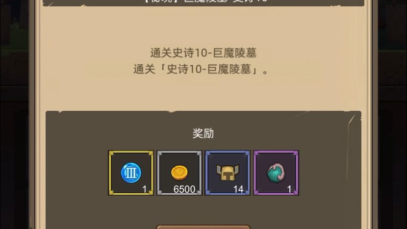 video-4900117