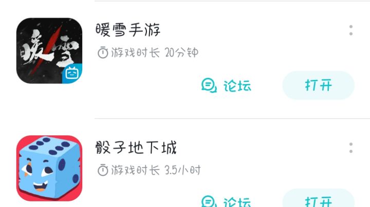 推荐新手可用截图