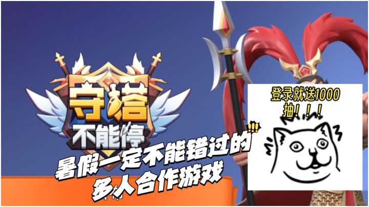 暑假适合跟好兄弟联机的游戏!坏消息是缝合怪 好消息全缝上了!截图