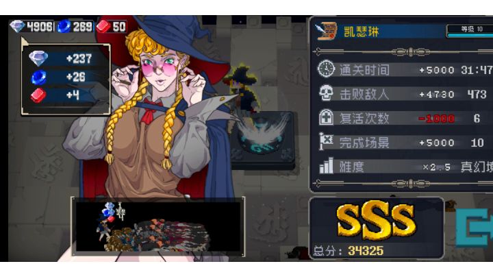 叠满buff，单复活蘑菇吊打阿修罗截图