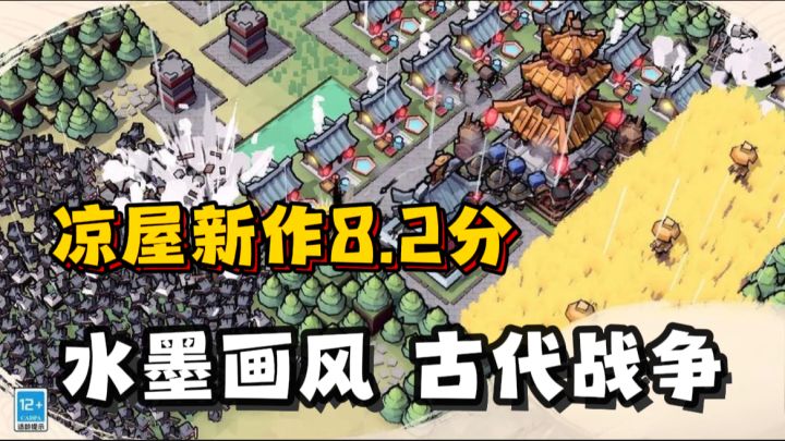 一款集建造,养成,肉鸽,策略,战争的游戏!画风立绘还非常可爱截图