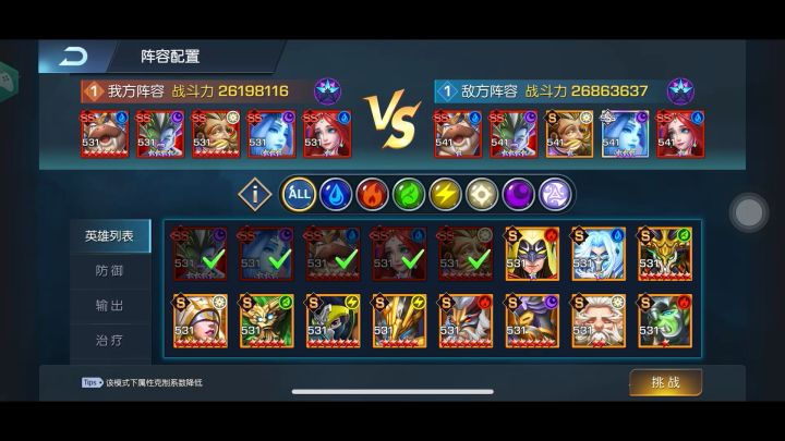 龙焰59 Casual截图
