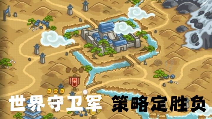 割草塔防，复古像素风！12位英雄+多职业！截图