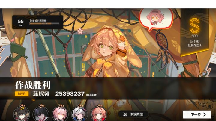 弃牌雷(带静流)遥6杀入1分30s,没练卡莱雅的可以先不急了截图