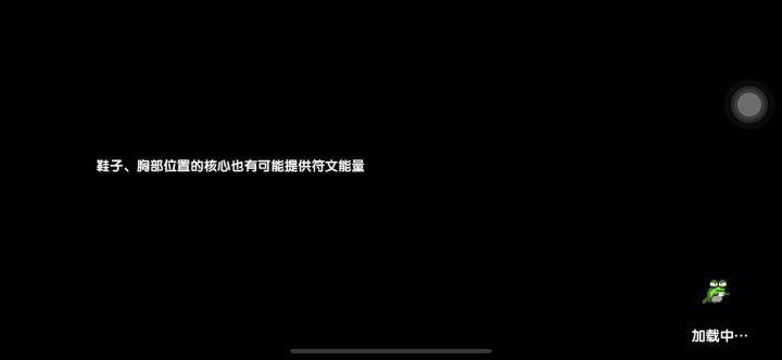143群怪火秘境法师新水21S速杀截图