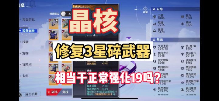 慢慢修复之路,绝望笼罩…截图