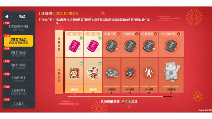 这个舞蹈太好看截图
