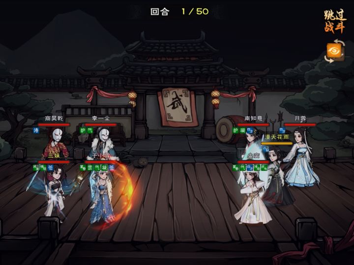 氵两发寡妇（一）截图