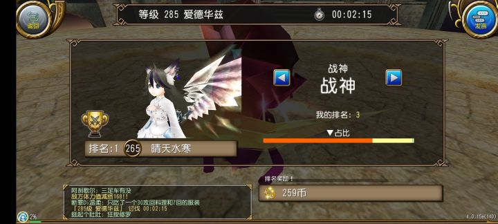 爱德华兹坦坦记录贴截图