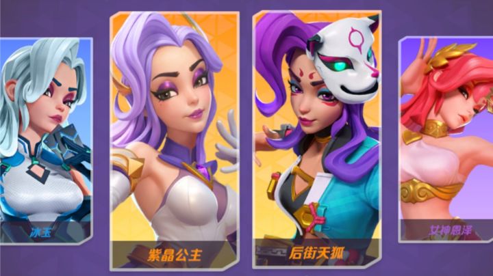 红的新皮肤值得买吗?两款神话皮对比来了!看看你更喜欢哪一款?截图