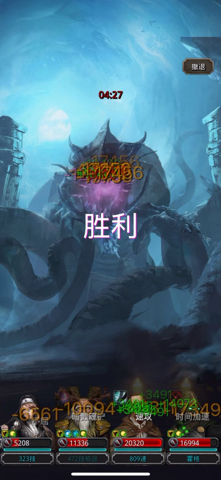裂隙68无11装备，全程挂机截图